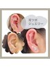 【話題沸騰中】耳ツボジュエリー　¥1500～