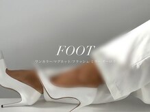 ユーネイル(U.nail)/