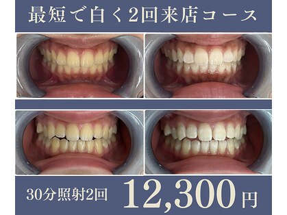 グリッター ショウナン(glitter.SHONAN)の写真