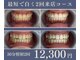 グリッター ショウナン(glitter.SHONAN)の写真