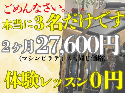 ボディサロン ラッキー(body salon lucky)の写真