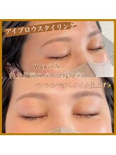 アイキャンディ(iCandy)/アイブロウWAX