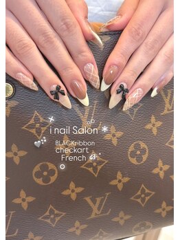 秋のフレンチネイル