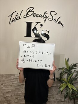 ケイエス(K's)/全身脱毛のお客様★