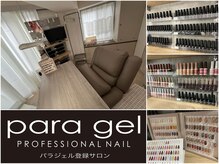 ホロムア 大岡山店(Holomua)