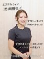 美容エステサロン ヴィアージュ 王子店(Viage)&nbsp;池田 朋生
