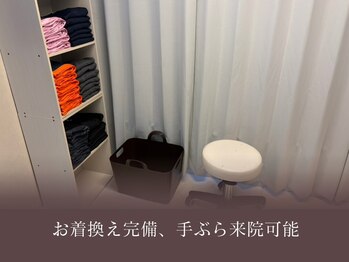ジェーズメディカル整体院 札幌院(J'Sメディカル整体院)/お着替えをご用意しております♪