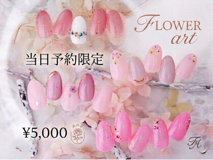 ラジュルネ(nail&eyelash La journee)の写真