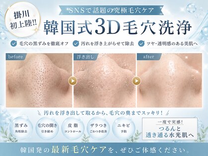 コンフィ(Comfy)の写真