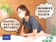 アオハル 六本木(AOHAL)の写真
