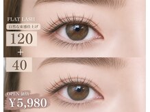 Eyelash LED専門店 LUMIA 【LED/マツエク/フラットラッシュ】