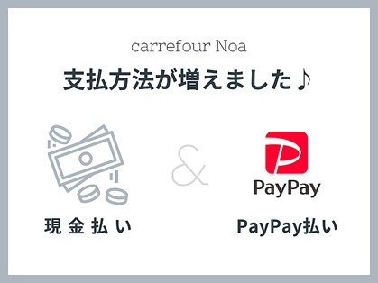 カルフールノア 川口駅西口店(Carrefour noa)の写真