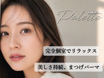 パレット 国立店(Palette)の写真