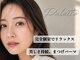 パレット 国立店(Palette)の写真