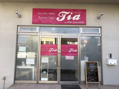 ティア 健軍店(Tia)の写真