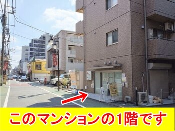 練馬フットケアセンター/アクセス8