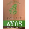 アユス 我孫子店(AYUS)ロゴ