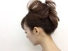 【うなじ脱毛】後ろ姿も美しく¥5500→4400 お着物やアップヘアが映える☆