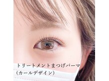 トリートラッシュ(Treat Lash)の雰囲気（ケラチンたっぷりの痛まないまつげパーマ(カール)町田）