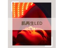 美肌ラボ クリア(clear)の雰囲気（韓国CLで人気の再生LED導入！）