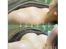 ナチュウル(Natulu)/ボンボンバスト