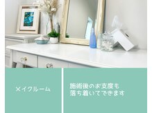 ヨサパーク ティエルワイ(YOSA PARK TLY)/施術終了後～お疲れ様でした♪