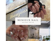 ミニュー(Minieux)の雰囲気（1席のみの貸切プライベートサロン。明るい店内で寛ぎ時間を♪ ）
