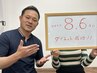 コースご購入済みの方