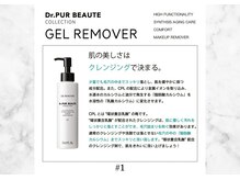 セレーノ 白金台(seReno)/#1クレンジング