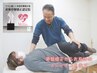 ママにやさしい産後骨盤矯正認定院  身体のメンテ含　通常5280円→ 初回¥3980