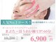 サレーヌ上大岡の写真