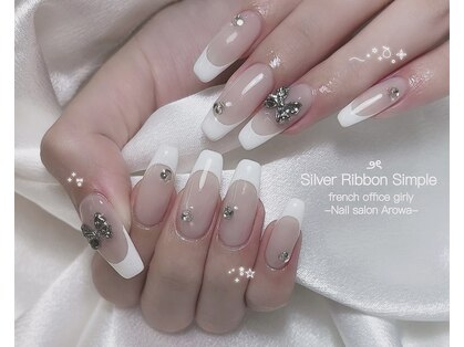 アロワ(Arowa)の写真