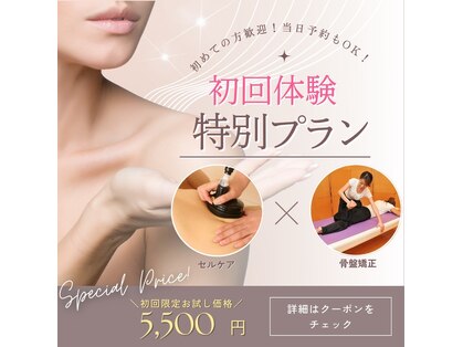 トータルビューティー ビビ(BiBi)の写真