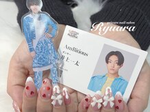 リュアラ(Ryuara)/バレンタイン推しネイル