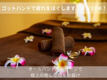 ドットエム 吉野(.M)