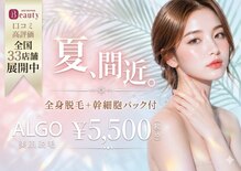 アルゴ 山口店(ALGO)
