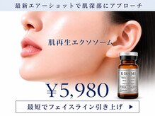 エナボン 上野(ENABON)