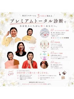 リオン(lion)の写真/服装に迷走時期がきだす30代からの女性支持も◎似合うが分かると自分でこうしたい♪好き♪がでてくる◎