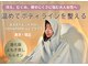 ヨサパーク ウア(YOSA PARK Ua)の写真