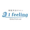 アイフィーリング 有明ガーデン(I feeling)ロゴ