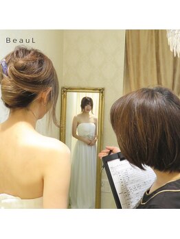 ビュール 銀座(BeauL)/ブライダルエステカウンセリング