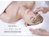 リベルハーブピーリングについての相談　相談後　当日施術可能¥55000→22000
