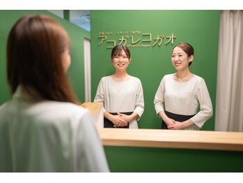 アコガレコガオ 秋田店/秋田で小顔美肌はアコガレコガオ