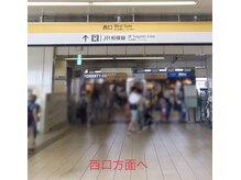 スタイルキューピット(style cupit)/サロンへのアクセス２