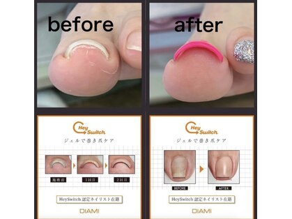 ネイルサロン マハロ(Nail salon Mahalo)の写真