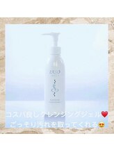 ディオーネ 岸和田店(Dione)/イアソークレンジングジェル