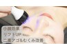 【ご新規様限定★】小顔コース♪顔コリむくみ二重あご,顔肉,首肩デコルテ50分
