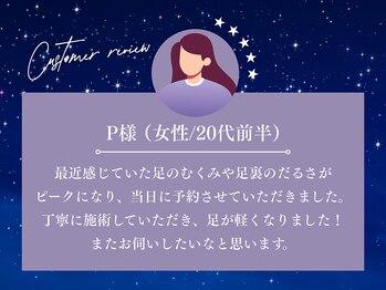 リッツスパ 神戸元町店(Ritz SPA)/お客様のお声♪