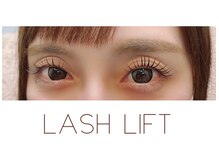 オムアイラッシュ(Omu eyelash)/ビューラーとはさようなら！