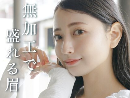 シルエット 博多マルイ店(silhouette)の写真